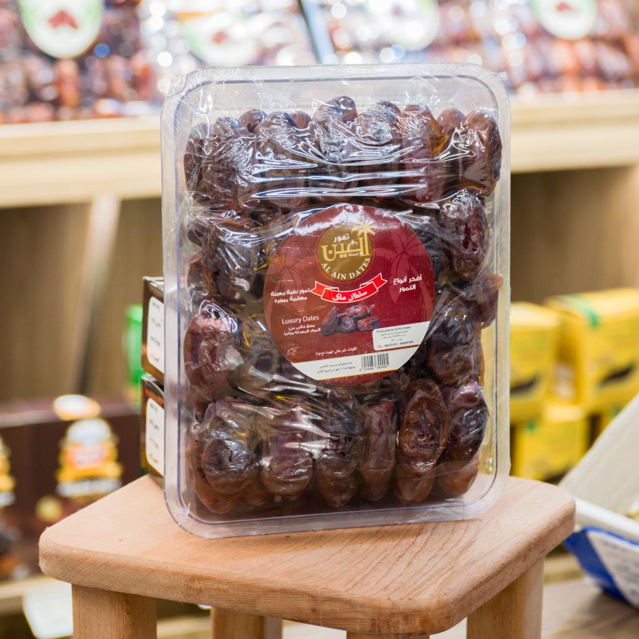 تمر سلطاني ملكي العين 800 غ