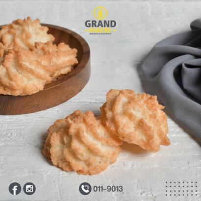 علبة جوز هند