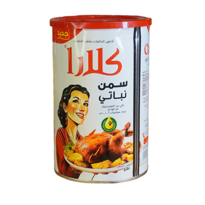 سمن نباتي كلارا 1 كغ