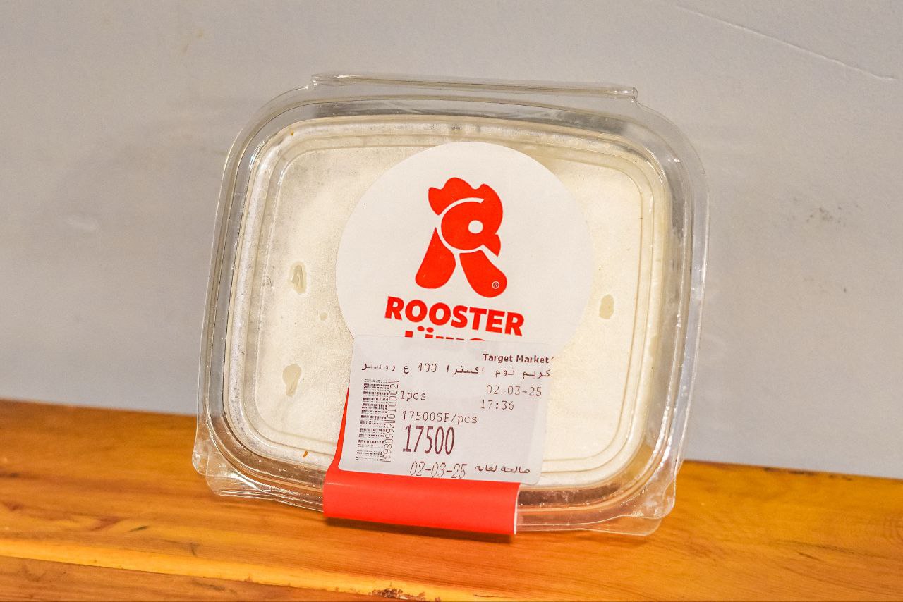 كريم ثوم اكسترا 400 غ روستر