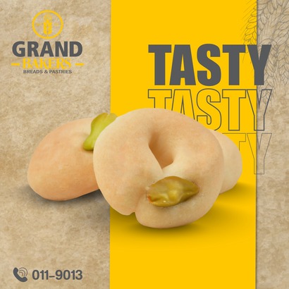 علبة غريبة 500غ