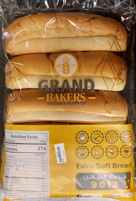 خبز ساب مارين(فاهيتا)