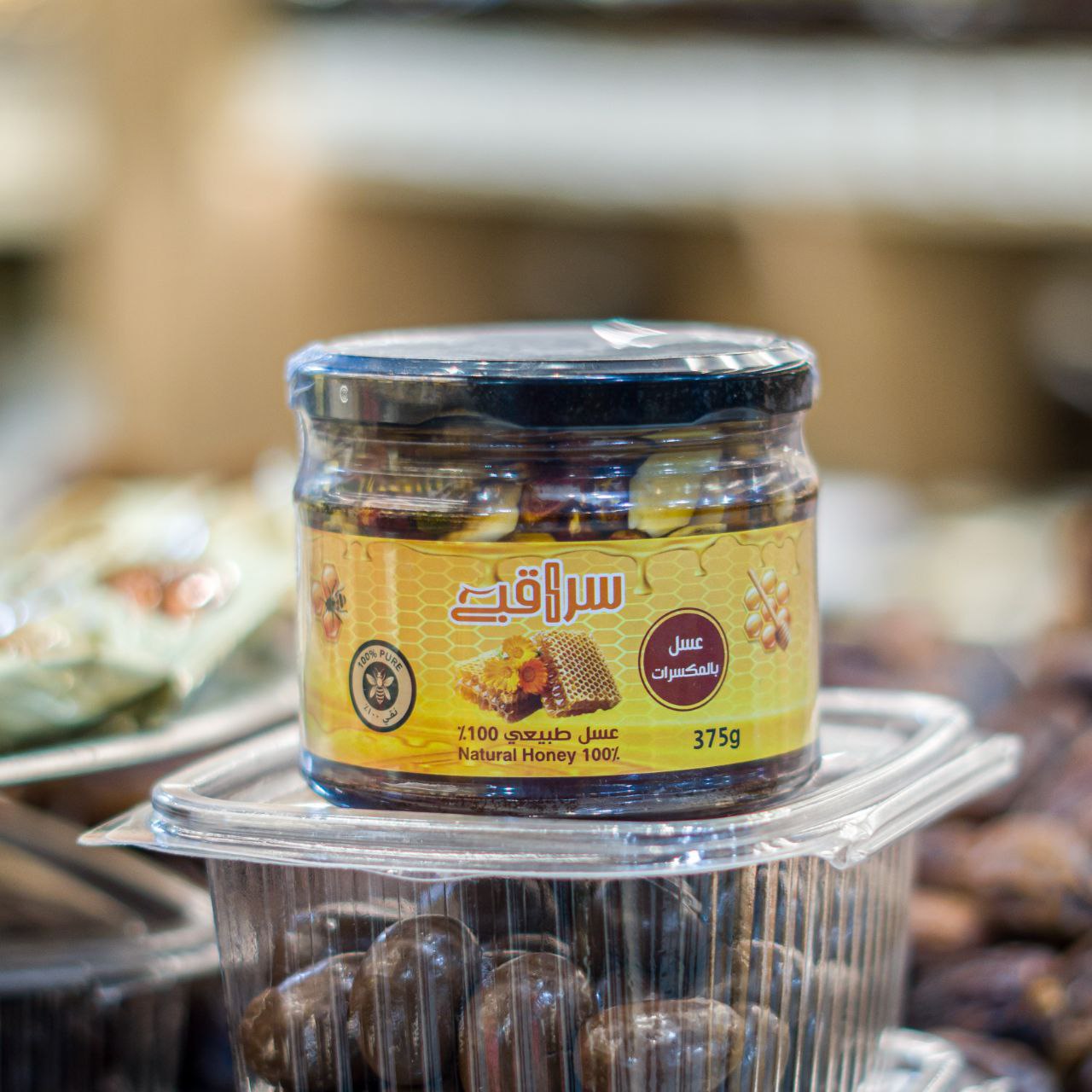 عسل مكسرات سراقبي 375 غ