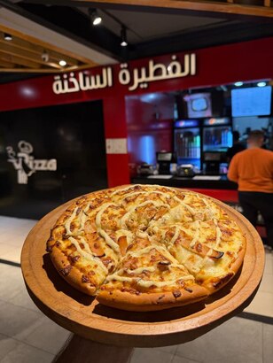 بيتزا رانش وسط