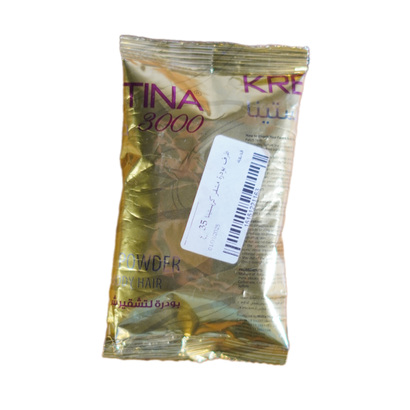 ظرف بودرة مشقر كريستينا 35 غ