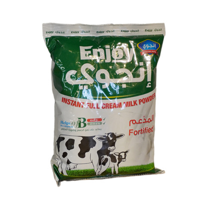 حليب بودرة كامل الدسم اندوي 350 غ نيوزلندي