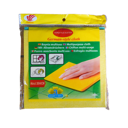 فوط متعددة الاستعمال صفراء الاسرة *3