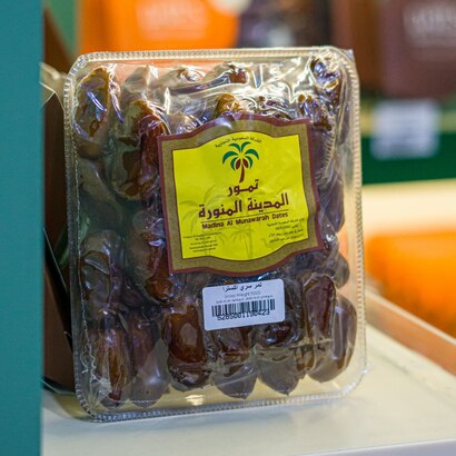 تمر سري اكسترا المدينة المنورة 500 غ