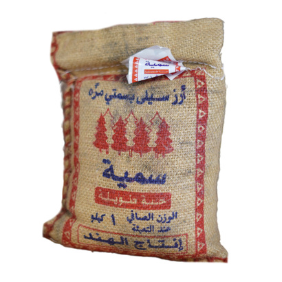 رز حبة طويلة سمية 1 كغ