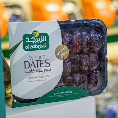 تمر مبروم ملكي الزبرجد 800غ