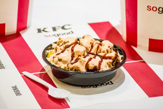 ريزو اكسترا دجاج