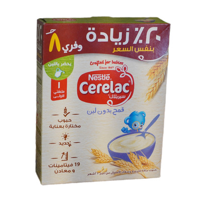 سيريلاك نسله 150 غ مصري