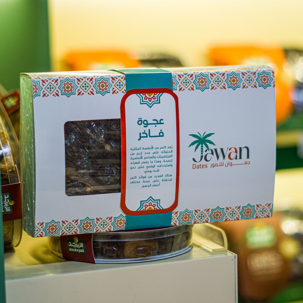 تمر عجوة جعوان 1 كغ كرتون