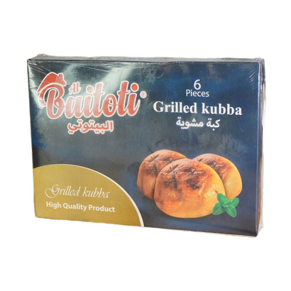 كبة مشوية البيتوتي 6 قطعة