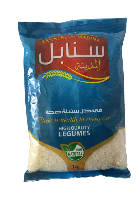 رز اسباني سنابل المدينة 1 كغ