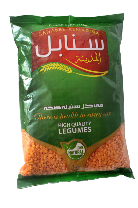 عدس مجروش سنابل المدينة 1 كغ