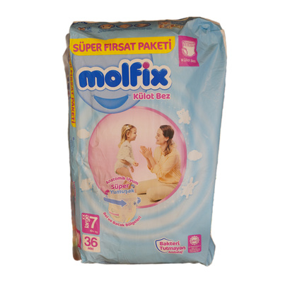 فوط اطفال مولفيكس كيلوت قياسات مختلفة