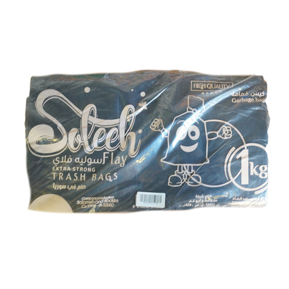 اكياس قمامة سوليه 1 كغ