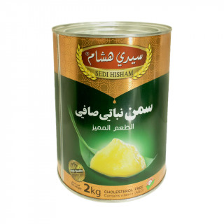 سمن نباتي سيدي هشام 2كغ