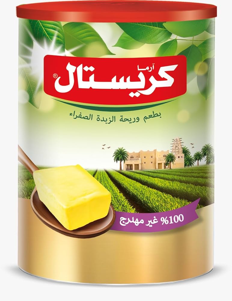 سمن ارما كريستال نباتي بطعم الزبدة الصفراء 2.5 كغ