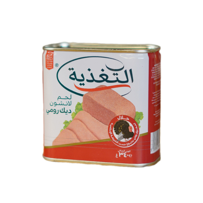 مرتديلا التغذية لانشون ديك رومي مستطيلة 340 غ