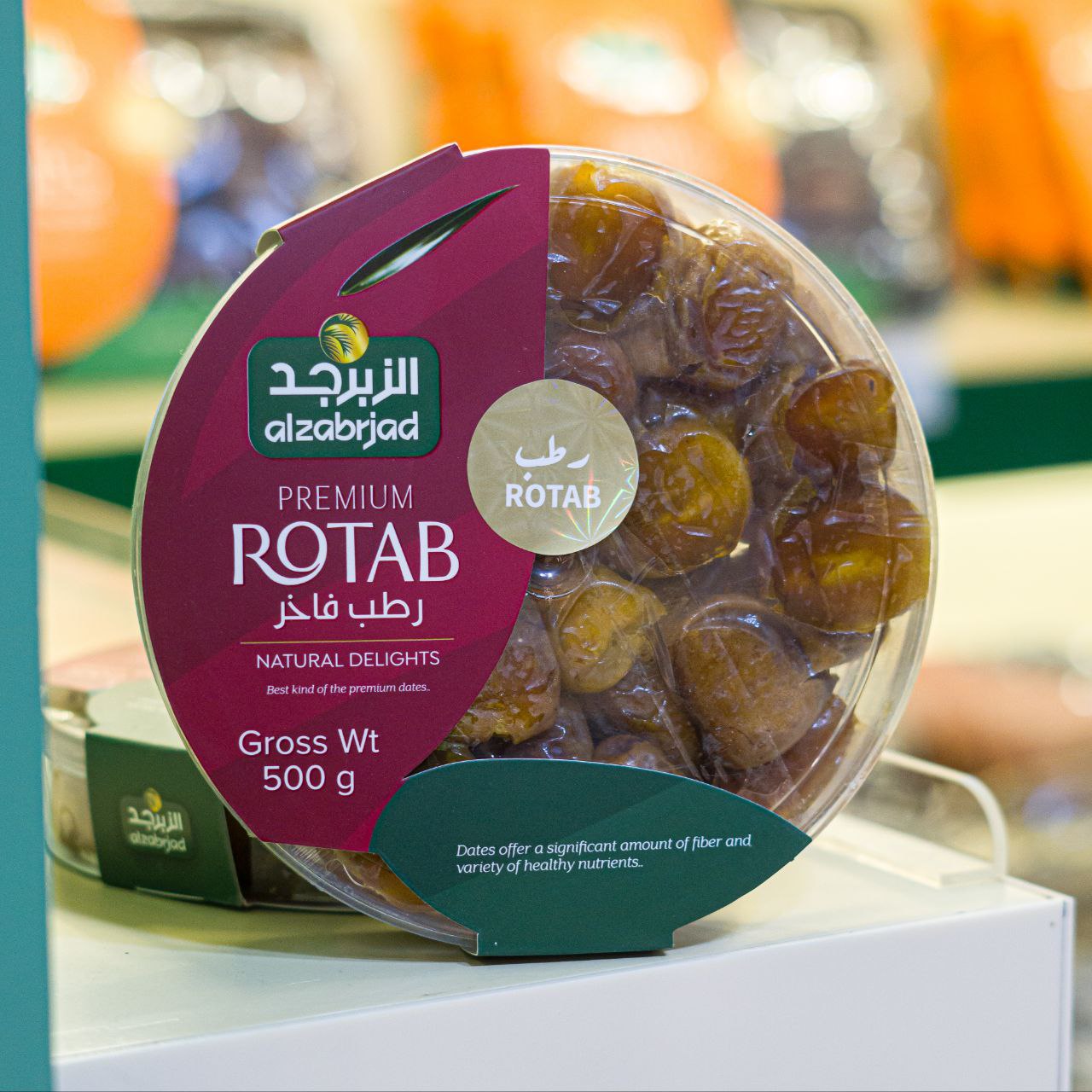 رطب فاخر الزبرجد 500 غ