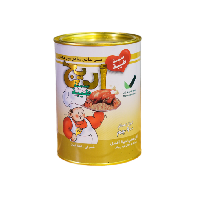 سمن نباتي اريج 900 غ