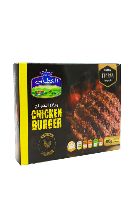 برغر دجاج الخطاب 500 غ