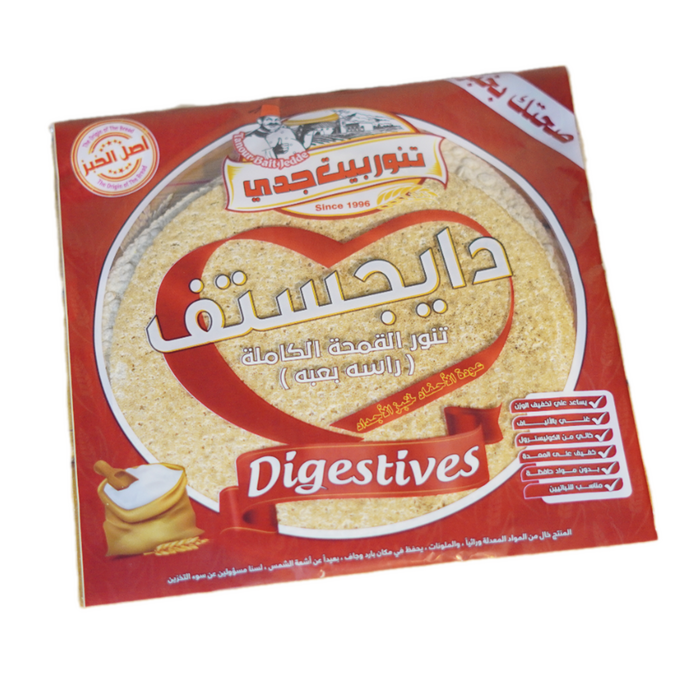 خبز تنور دايجستف بيت جدي