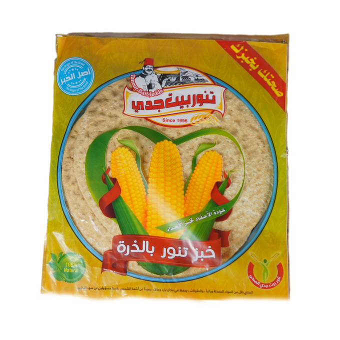 خبز تنور بالذرة بيت جدي