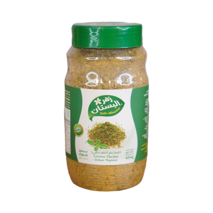 زعتر احمر / اخضر زهرة البستان 454 غ مطربان