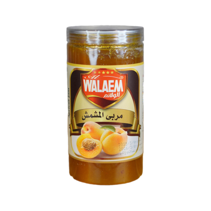 مربى مشمش الولائم عبوة بلاستيك 1 كغ