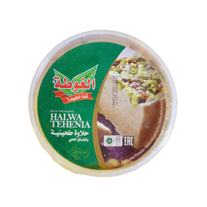 حلاوة بالفستق الغوطة 800 غ