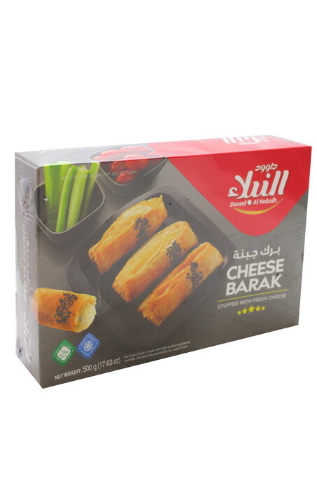 برك جبنة 15 فطعة النبلاء
