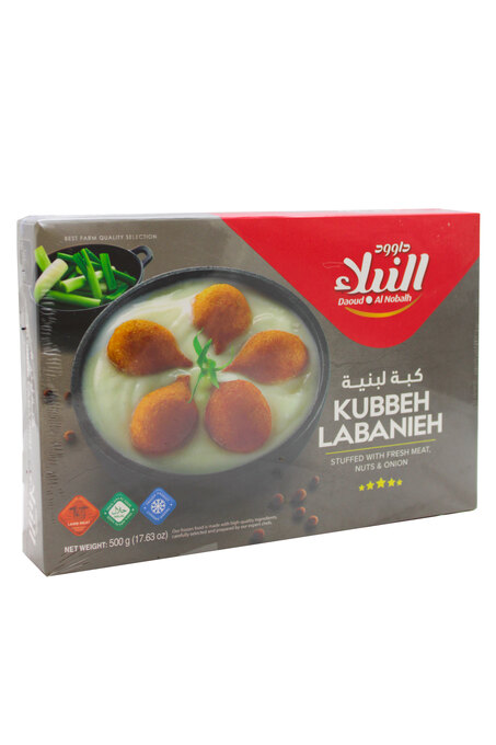 كبة لبنية 20 قطعة النبلاء