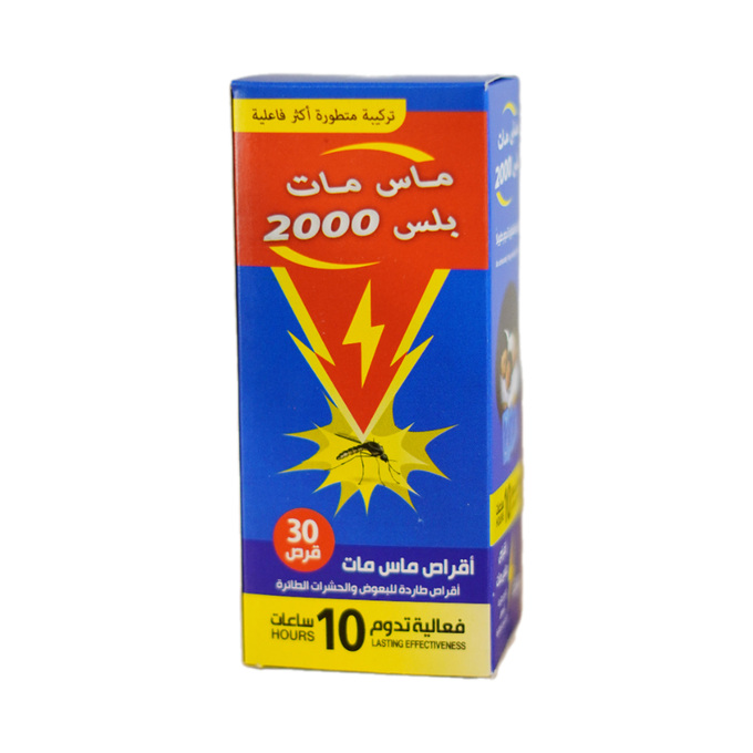 اقراص ماس مات طاردة للحشرات 30 قرص