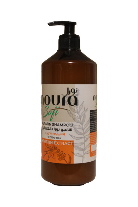 شامبو نورا سوفت بالكيرياتين 770 مل