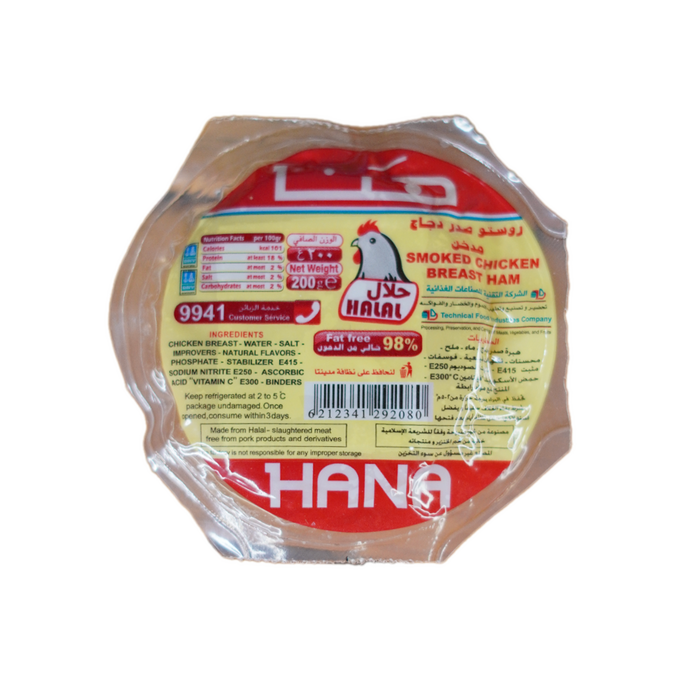 روستو دجاج مدخن هنا 200 غ