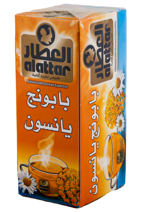 بابونج ويانسون العطار 20 ظرف