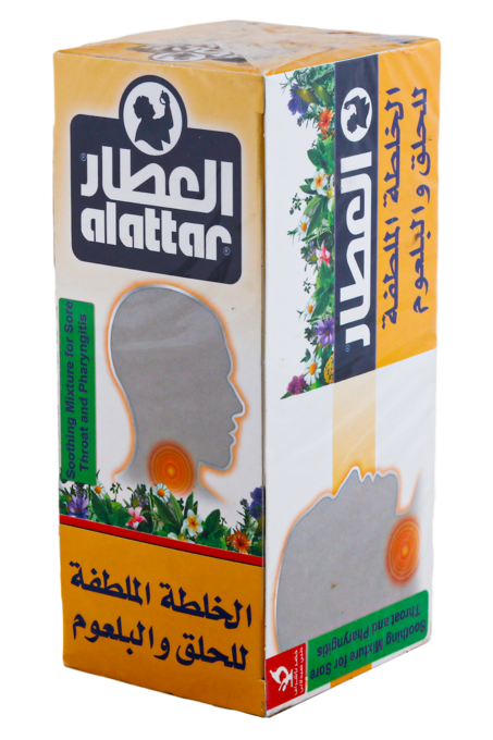 الخلطة الملطفة للحلق والبلعوم العطار 20 ظرف