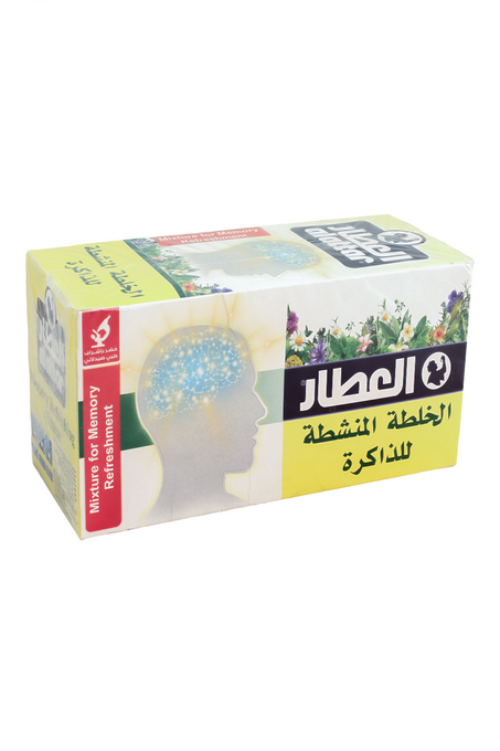 الخلطة المنشطة للذاكرة العطار 20 ظرف