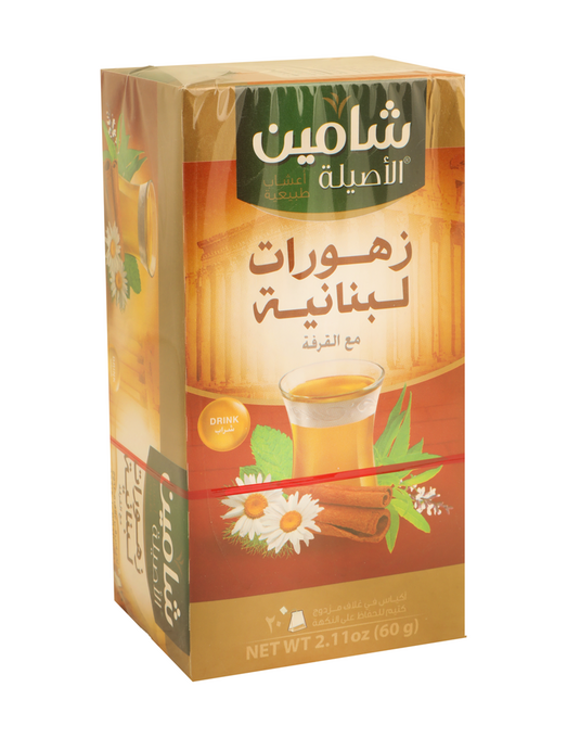 زهورات لبنانية شامين 