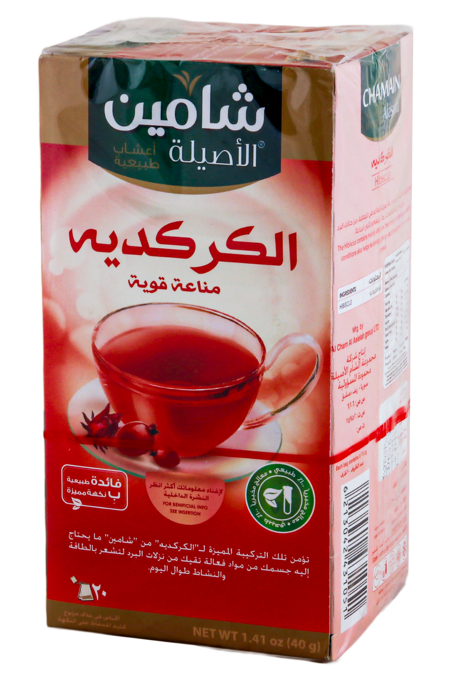 كركديه شامين 20 ظرف