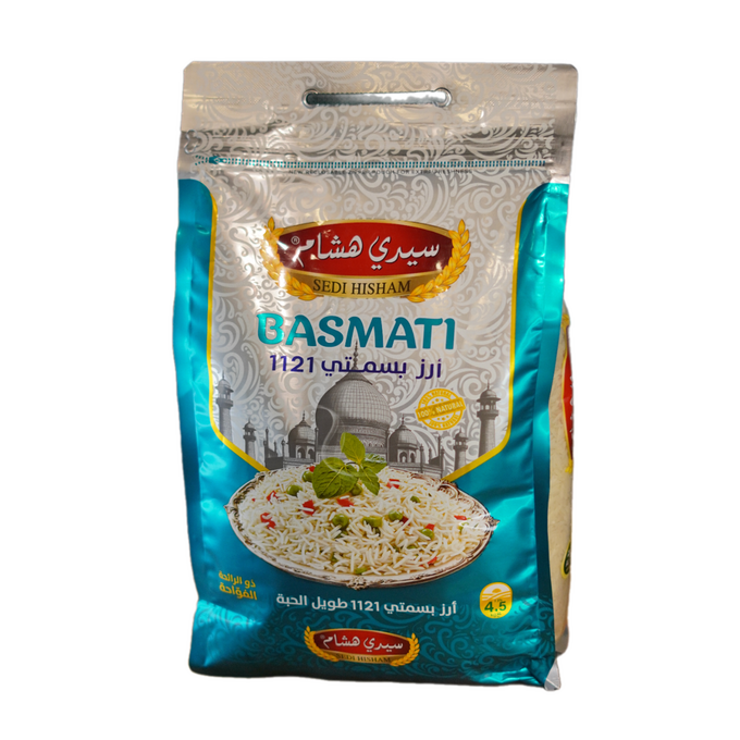 رز بسمتي كريمي سيدي هشام 4.5 كغ