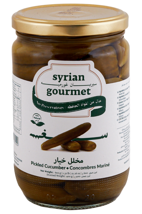 مخلل خيار سيريان غورميه 600 غ