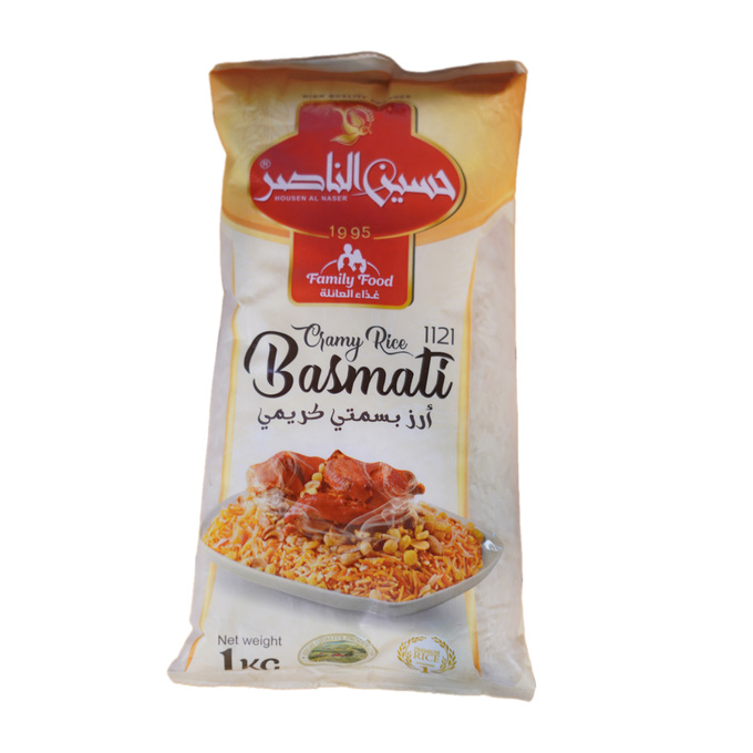 رز بسمتي كريمي حسين الناصر 1 كغ