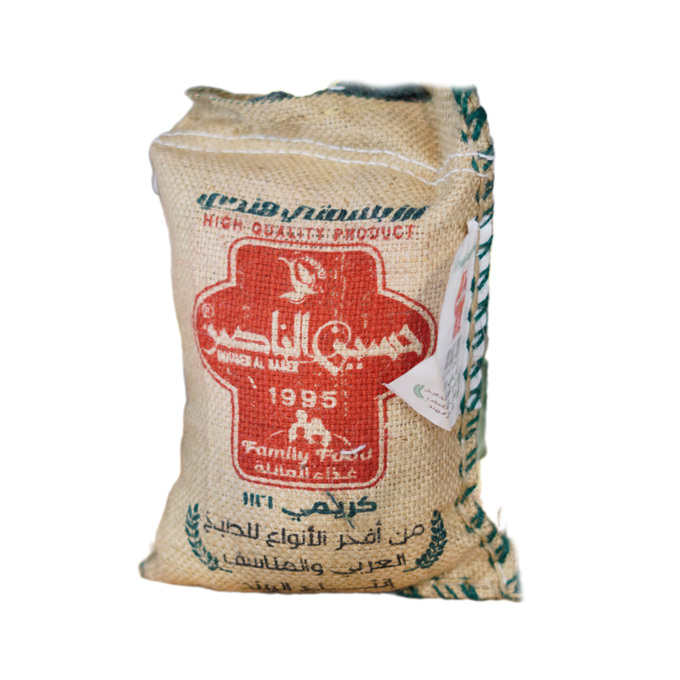 رز بسمتي كريمي 1121 حسين الناصر خيش 1 كغ