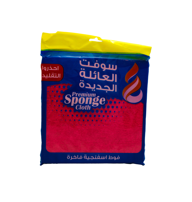 فوطة اسفنجية مربعة سوفت العائلة