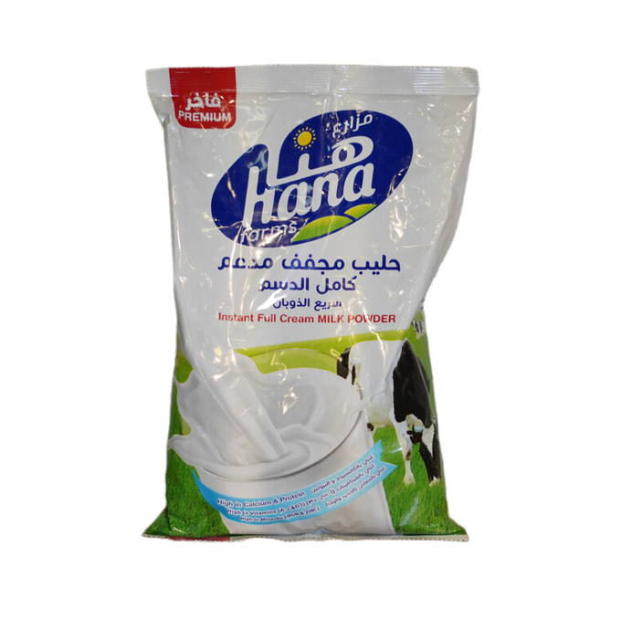 حليب مجفف كامل الدسم هنا 900 غ