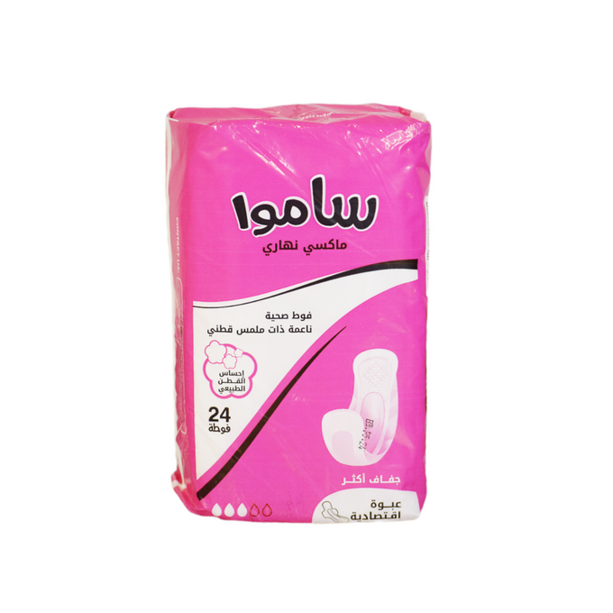 فوط نسائية ساموا ليلي ازرق